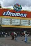Complejo de cine en México Complejo de cine en México