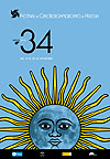 Cartel del Festival de Huelva 2008 Cartel del Festival de Huelva 2008
